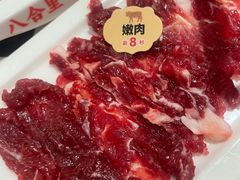 -八合里潮汕鲜牛肉火锅(上海汇智广场店)