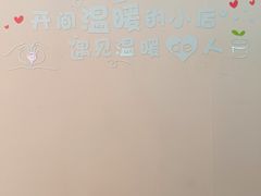 -Tomado绿色烘焙(大尧三路店)