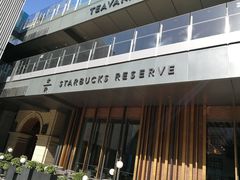 -星巴克臻选(北京前门大街店)