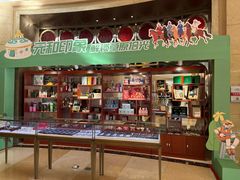 -锡林郭勒元和建国饭店