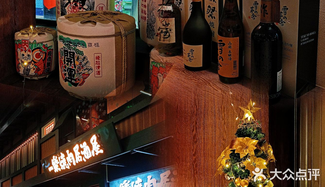 营业到凌晨3点🔥日式昭和烧肉居酒屋‼️