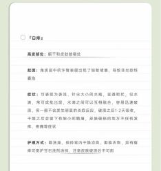 -琅悦月子会所(香格里拉旗舰店)