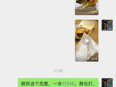 -肯德基(花园店)