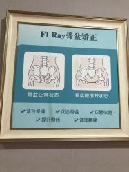 点击看大图 -玛丽亚妇产医院产后修复·医美产康中心