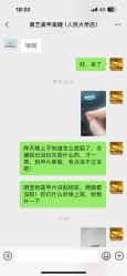 -晨·艺美甲美睫