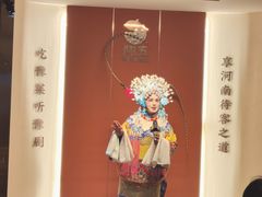 -阿五黄河大鲤鱼(英协路店)