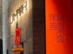 -LAMP BAR 水烟音乐酒吧