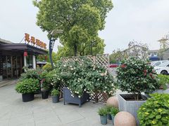 -昆承湖酒家·本帮农家菜