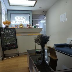 -蕾特恩专业祛痘