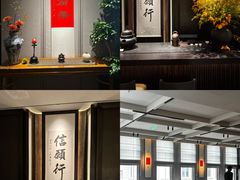 -逸道(益丰·外滩源店)