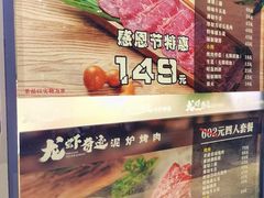 -龙虾奇迹(大华三路店)