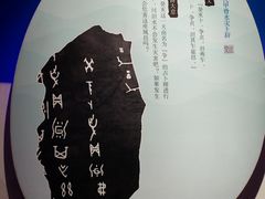 -白鹤梁水下博物馆
