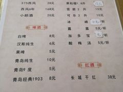 菜单-柞水乾佑红门家菜