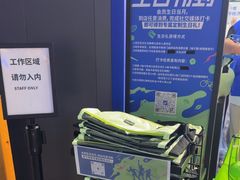-迪卡侬(大英山店)