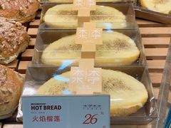 -木子木水日式烫面包(世界城光谷店)