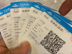 -上海颛桥万达广场