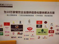 -天津津利华酒店