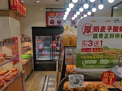 -味多美蛋糕(安定门店)