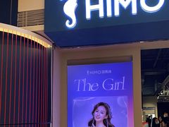 -海马体照相馆(万菱汇店)