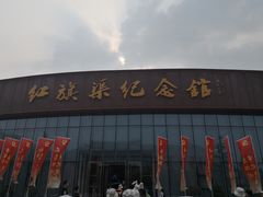 -红旗渠纪念馆