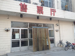 -天津北站