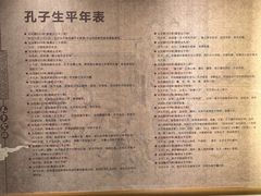 -长春孔子文化园-文庙