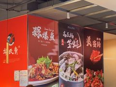 -杨氏青龙虾·羊蝎子(珠江路店)