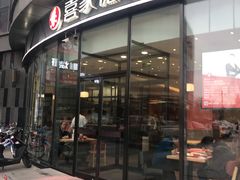 -喜家德虾仁水饺(开发区振华店)
