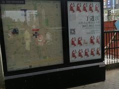 -五道口(地铁站)