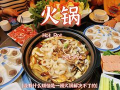 -野菌皇海景野生菌火锅(滨海大道店)