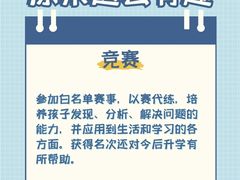 -能力风暴机器人编程中心