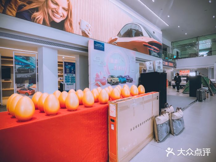昆明中致远上汽大众4S店(西山区店)图片