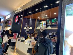 -茶颜悦色(雨花亭凯德二楼店)
