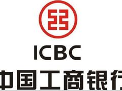 -中国工商银行(长春人民广场支行)