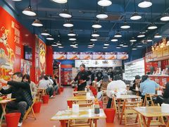 -冒椒火辣(太古里店)