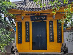 -泸州老窖景区