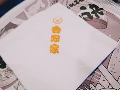 -吉野家(南昌铜锣湾店)