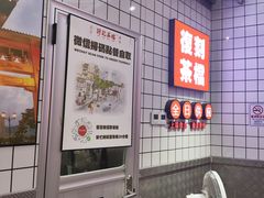 -孖记茶档·热腾茶餐(荔湾领展广场店)