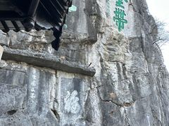 -桂林独秀峰王城景区