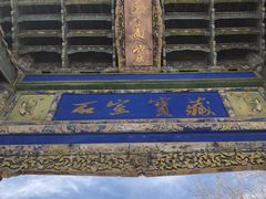 -敦煌莫高窟数字展示中心
