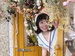 -知物癖(牛王庙店)