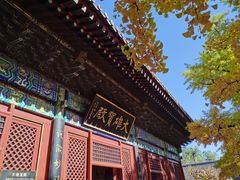 -红螺寺