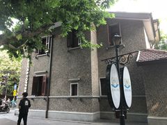 -星巴克臻选(思南公馆店)