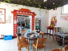 大堂-迎燕阁烤羊腿(二环南路店)