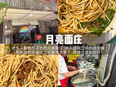 -聂发财重庆江湖菜(解放碑店)