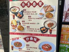 -和平馆·地道港澳茶餐厅(西门口店)