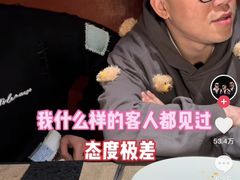 -觅福里•熟成和牛餐厅