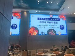 -菲住布渴酒店自助餐厅(阿里巴巴西溪园区店)