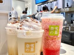 -奈雪的茶(中储能店)