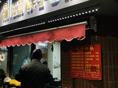 门面-南湖胖子砂锅(南湖店)